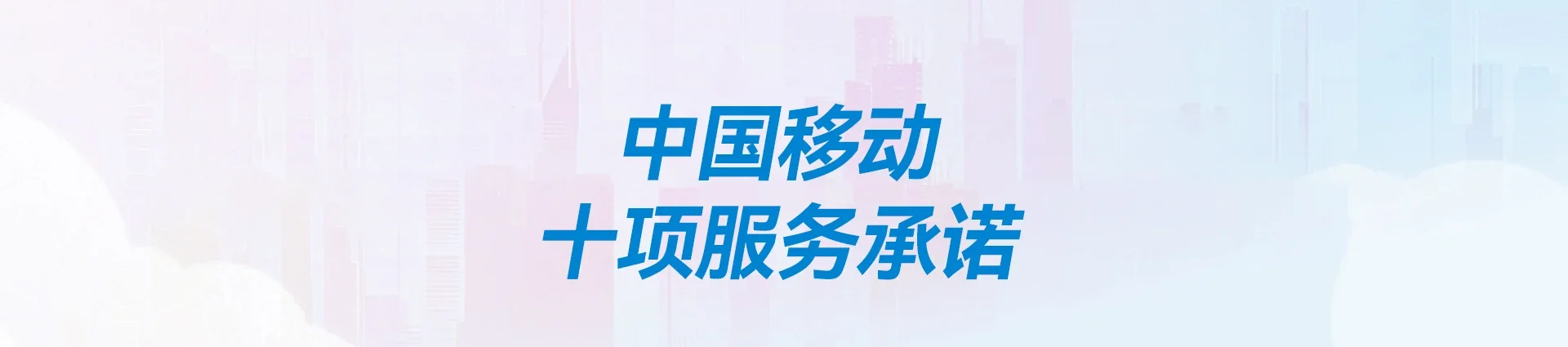铜鼓县移动宽带