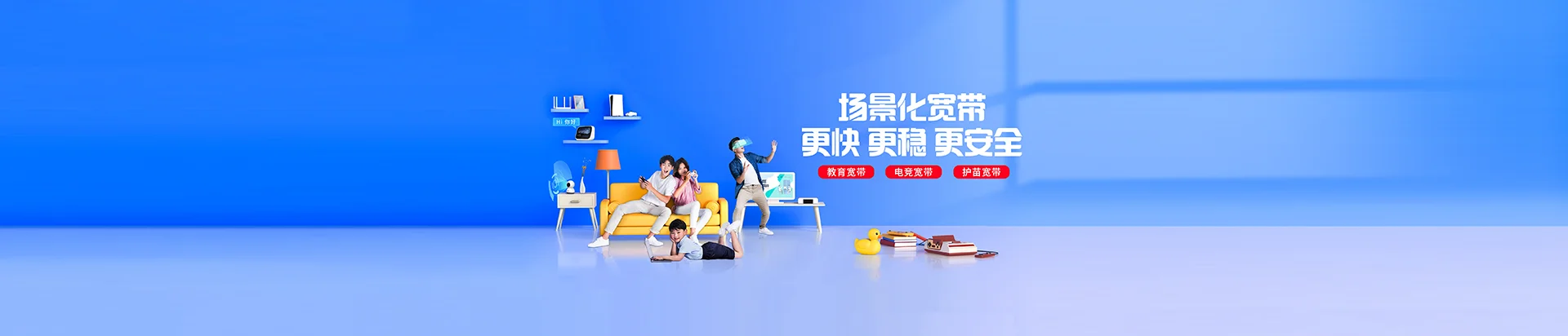 铜鼓县移动宽带