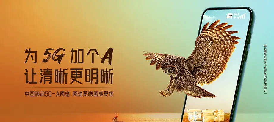 铜鼓县铜鼓县龙门林场 移动宽带