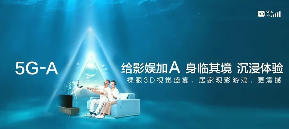 铜鼓县铜鼓县大塅镇 移动宽带