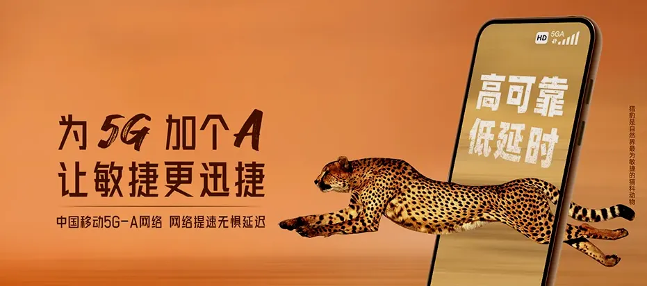 铜鼓县铜鼓县茶山林场 移动宽带